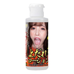 日本NPG＊極嬢口交淫蕩橋本有菜潤-80ml