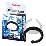 日本Magic Eyes漢形狀記憶包莖矯正環-2入