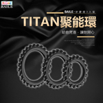 TITAN猛男聚能矽膠環(桃)-3入