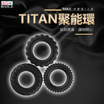 TITAN猛男聚能矽膠環(藍)-3入