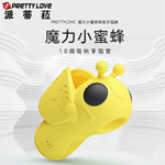 魔力小蜜蜂10頻吸吮手指套