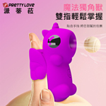 魔法獨角獸10頻吸吮手指套