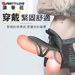 瑪蒂7頻猛虎三環固鎖震動套