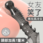 惡龍加長狼牙套-透黑