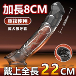 翼犬仿真刺激狼牙套-透明黑