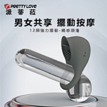 派蒂菈-寧博斯12頻舌頭擺動套環