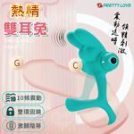 派蒂菈-熱情的但丁10頻震動套環-綠