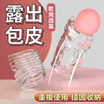 取悅舒樂隔離阻復環2入(綠)-透