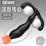 取悅刺激前列腺後庭塞-深摩