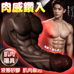 攀爬先生吸盤按摩棒(中)-黑