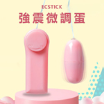 日本HATOPLA ECSTICK超強震微調跳蛋-粉