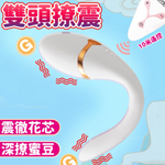 花鴛鴦夫妻共享遙控10頻震-白