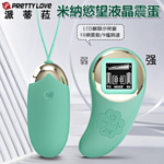 米納慾望10x9頻液晶遙控蛋-綠