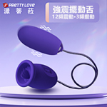 挑逗3x12頻舌擺震動蛋-青春版