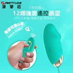 茱莉婭追夢者12頻遙控跳蛋-綠