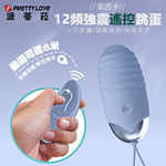 潔西卡追夢者12頻遙控跳蛋-紫