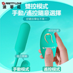 萊奇斯追夢者12頻遙控跳蛋-綠