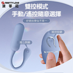 萊奇斯追夢者12頻遙控跳蛋-紫