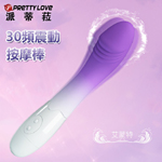 Elemental螺紋30頻震棒-漸變紫