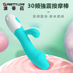 Snappy螺紋30頻雙震動棒-綠