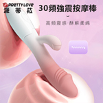 Snappy螺紋30V雙震動棒-漸變粉