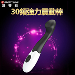 查爾斯翹角彎頭30頻震動棒