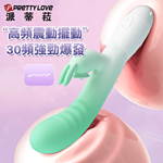 賽伯樂30x30頻搖擺震動按摩棒