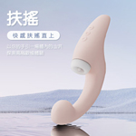 扶搖5x5x5頻吸吮摳動震動-粉