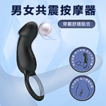 特雷7頻男女兩用震動器