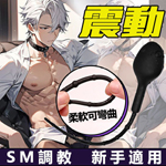 蝌蚪尖峰12V撩撥刺激馬眼棒-黑