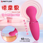 派蒂菈-德懷恩10頻小巧強力AV震棒-粉