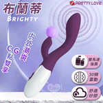 派蒂菈-布萊提30頻雙頭震動棒-紫