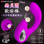 派蒂菈-西貝爾10x10頻刺激吸吮震動器