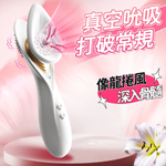 撫香花人體工學5頻泵吸震動器