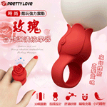 杰伊繞指玫瑰10頻震動手指環