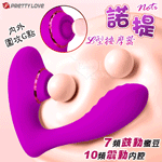 諾提10x7頻酥麻蜜豆鼓震動器