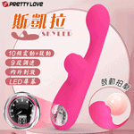 派蒂菈-斯凱拉10x10x9頻LED鼓震棒-玫