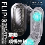 日本TENGA FLIP 0震動_TFZ-114-TW
