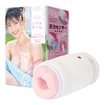 日本EXE HATOPLA Real Girl瀬戶環奈 瀨戶環奈 9頻電動飛機杯