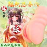 夜櫻YEAIN 烽火名媛(酥玉香)