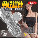 劭婦透明夾吸訓練自慰器-02