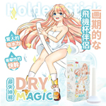 HOTFUN空空子適用各種自慰套珪藻土速乾除濕吸水棒吸濕棒速乾棒(有底座)