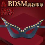 <table><tr><td><font color=blue>SM視覺禁錮眼罩-D</font></td></tr></table>