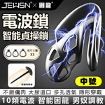 <table><tr><td><font color=blue>JEUSN-困龍智能10V電波貞操-中(可單控或APP遙控)</font></td></tr></table>