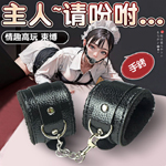 SM皮革紋理毛絨手銬-黑