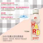 Dr.Sex HARD特濃水溶性潤滑液150ml