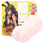 日本EXE 生 HON-MONO MKⅡ 非貫通男用自慰套