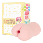 日本EXE 生PUNIVIRGIN膣斷層EXCITE非貫通男用自慰套
