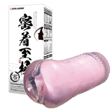 日本RIDE JAPAN 密著至極男用自慰套