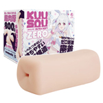 【日本GPRO】激軟版男用自慰套